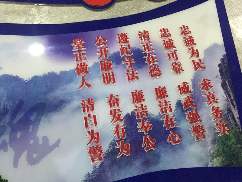 江蘇UV板8