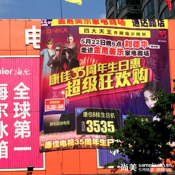 湖北旗幟9